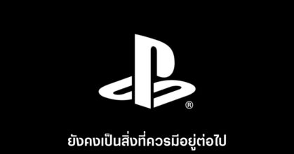sony-fanbase-on-ps5-disc-contribute