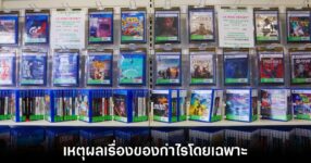 sony-killing-disc-reason-learn