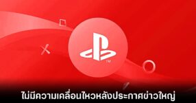 sony-playstation-social-media-silent