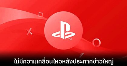 sony-playstation-social-media-silent