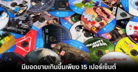 sony-ps5-physical-disc-sale
