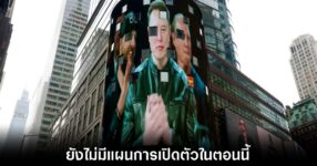 Elon Musk สวนกลับรายงานเรื่องโปรเจกต์อุปกรณ์ AI ของ SpaceX 9 spacex-elon-musk-deny-ai-devices