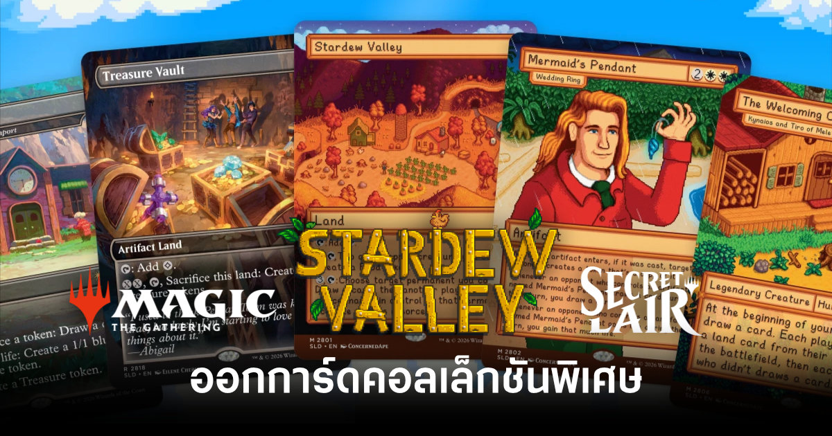 stardew-valley-collaborates-with-secret-lair-magic-the-gathering-feature