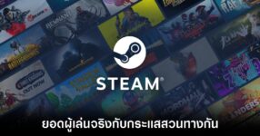 steam-gamer-on-ai-developer-survey