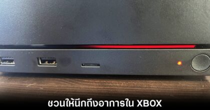 steam-machine-red-line-of-death