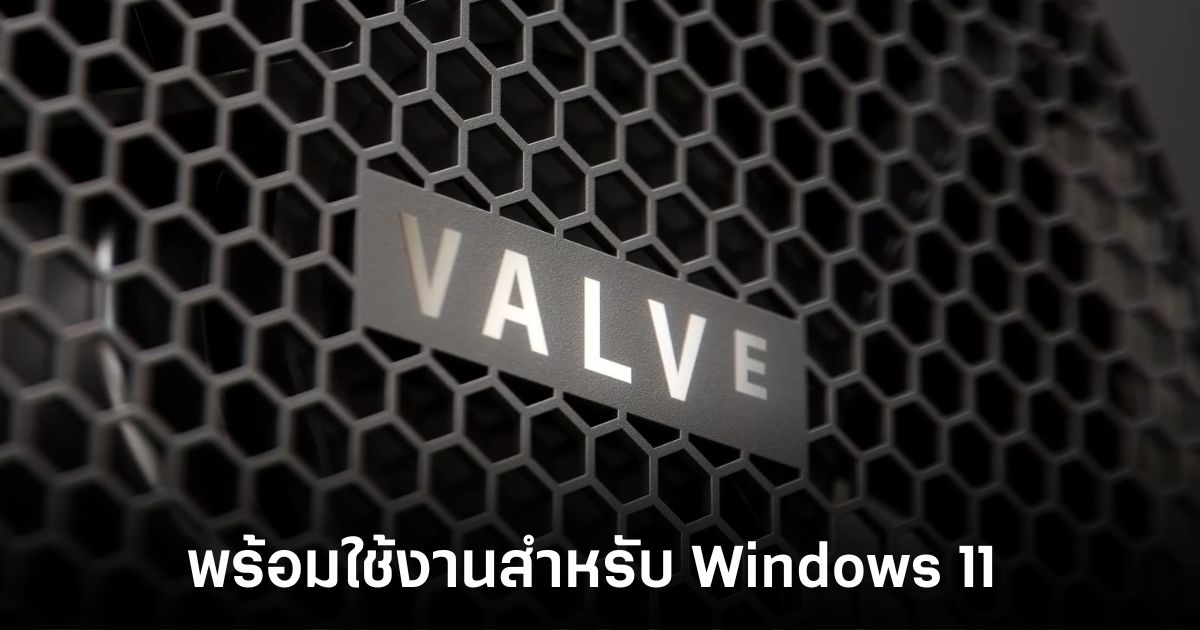 สิ้นสุดการรอคอย! ไดรเวอร์ Steam Machine สำหรับ Windows 11 ปล่อยให้โหลดแล้ว 1 steam-machine-windows-11-drivers