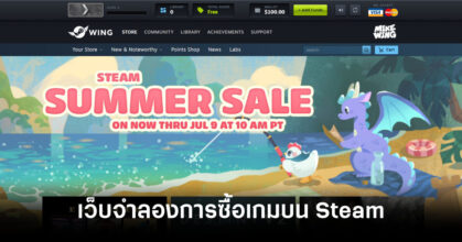 steam-summer-sale-simulator-browser-game-feature