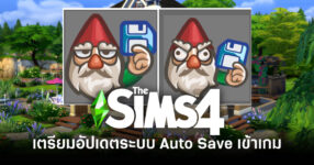 the-sims-4-is-getting-an-auto-save-feature-feature