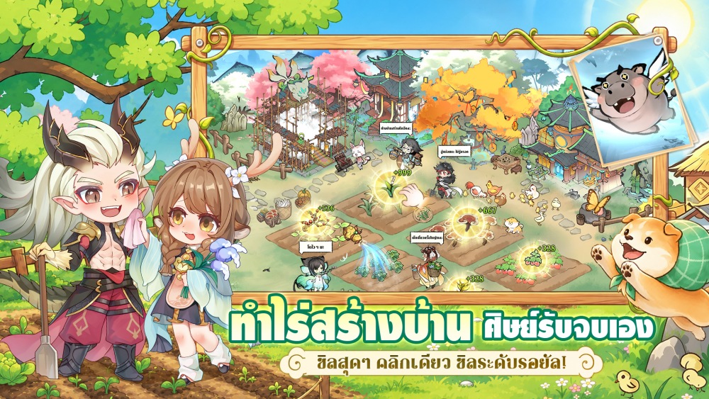 เกมการ์ด RPG โลกเซียนสุดชิล “ปรมาจารย์ครองเซียน” เปิดลงทะเบียนล่วงหน้าแล้ว! 2 เกมการ์ด RPG โลกเซียนสุดชิล “ปรมาจารย์ครองเซียน” เปิดลงทะเบียนล่วงหน้าแล้ว!