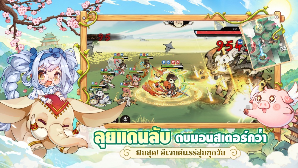 เกมการ์ด RPG โลกเซียนสุดชิล “ปรมาจารย์ครองเซียน” เปิดลงทะเบียนล่วงหน้าแล้ว! 4 เกมการ์ด RPG โลกเซียนสุดชิล “ปรมาจารย์ครองเซียน” เปิดลงทะเบียนล่วงหน้าแล้ว!