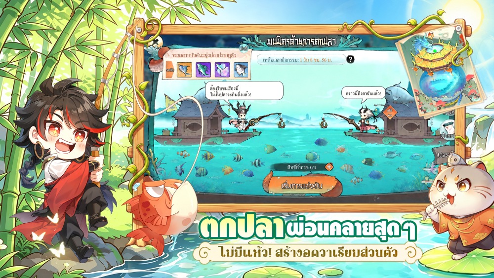 เกมการ์ด RPG โลกเซียนสุดชิล “ปรมาจารย์ครองเซียน” เปิดลงทะเบียนล่วงหน้าแล้ว! 5 เกมการ์ด RPG โลกเซียนสุดชิล “ปรมาจารย์ครองเซียน” เปิดลงทะเบียนล่วงหน้าแล้ว!