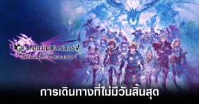 tig-granblue-fantasy-relink-endless-ragnarok-review feature