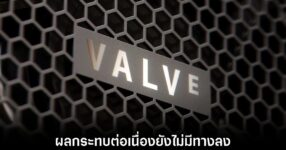 valve-on-ram-crisis-continue