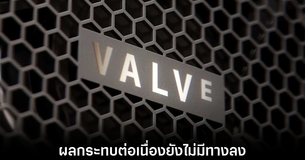 วิกฤตชิปความจำยังไม่จบ Valve ยอมรับส่งผลกระทบต่อ Steam Machine 1 valve-on-ram-crisis-continue