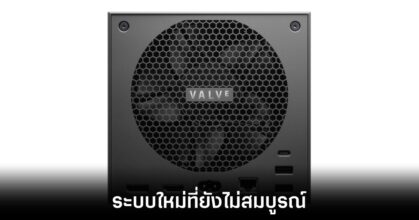 valve-steam-machine-verify-rating