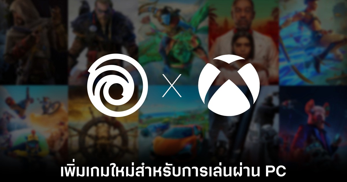 xbox-ubisoft-on-pc-games