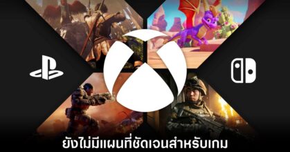 xbox-unclear-on-playstation-5-ports