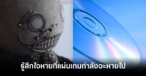 yoko-taro-saddened-by-the-decline-of-physical-game-media-feature