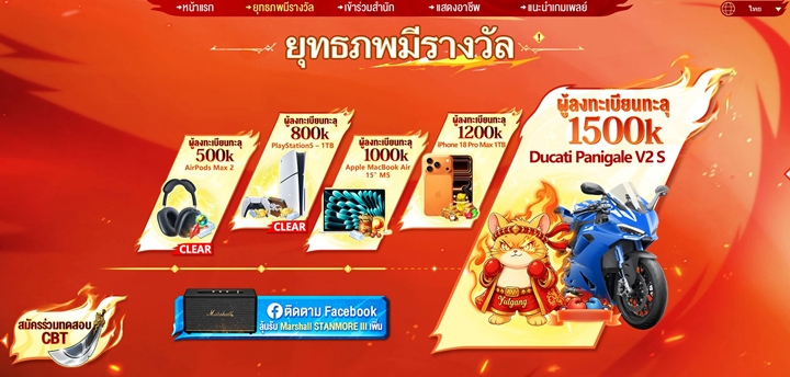 Yulgang W: โลกโยกังใหม่ เส้นทางของเหล่าจอมยุทธ์เปิดขึ้นอีกครั้ง!
