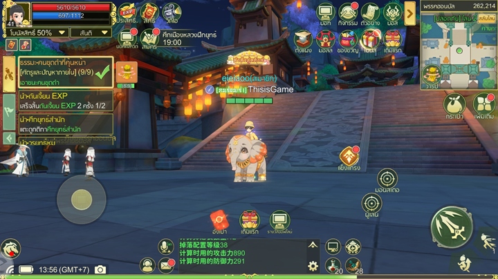 Yulgang W: โลกโยกังใหม่ เส้นทางของเหล่าจอมยุทธ์เปิดขึ้นอีกครั้ง!