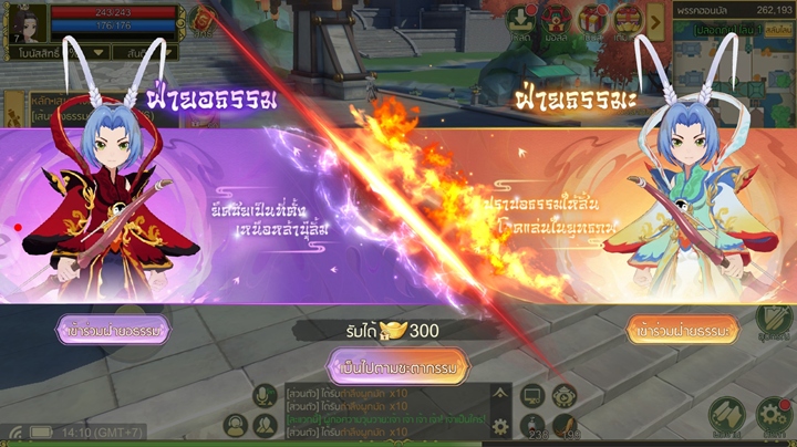 Yulgang W: โลกโยกังใหม่ เส้นทางของเหล่าจอมยุทธ์เปิดขึ้นอีกครั้ง!