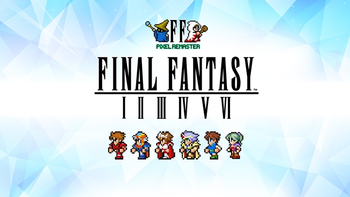 5 เทคนิคขายของเก่าสไตล์ Square Enix ที่คุณต้องเอือม 7 5 เทคนิคขายของเก่าสไตล์ Square Enix ที่คุณต้องเอือม
