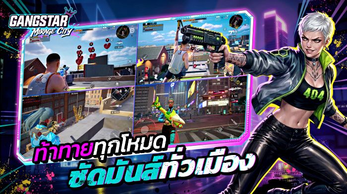 Gangstar Mirage City นับถอยหลัง 7 วัน ลุยจริง 20 ส.ค. นี้ 8 Gangstar Mirage City นับถอยหลัง 7 วัน ลุยจริง 20 ส.ค. นี้