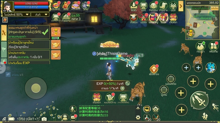 Yulgang W: โลกโยกังใหม่ เส้นทางของเหล่าจอมยุทธ์เปิดขึ้นอีกครั้ง!