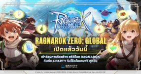 Ragnarok Zero: Global ประกาศเปิดให้บริการเต็มรูปแบบทั่วโลกรวมถึงไทยแล้ววันนี้! 12 Ragnarok Zero Global 1