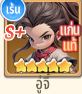 Tier List ตัวละคร Blade Heroes: Mecha Soul (อัปเดต ส.ค. 2026)