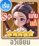 Tier List ตัวละคร Blade Heroes: Mecha Soul (อัปเดต ส.ค. 2026)