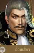 Tier List ตัวละครขุนพล Dynasty Warriors: Overlords (อัปเดต ส.ค. 2026) 18 Tier List ตัวละครขุนพล Dynasty Warriors: Overlords (อัปเดต ส.ค. 2026)