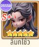 Tier List ตัวละคร Blade Heroes: Mecha Soul (อัปเดต ส.ค. 2026)