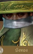 Tier List ตัวละครขุนพล Dynasty Warriors: Overlords (อัปเดต ส.ค. 2026) 9 Tier List ตัวละครขุนพล Dynasty Warriors: Overlords (อัปเดต ส.ค. 2026)
