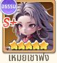 Tier List ตัวละคร Blade Heroes: Mecha Soul (อัปเดต ส.ค. 2026)