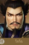 Tier List ตัวละครขุนพล Dynasty Warriors: Overlords (อัปเดต ส.ค. 2026) 12 Tier List ตัวละครขุนพล Dynasty Warriors: Overlords (อัปเดต ส.ค. 2026)