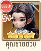 Tier List ตัวละคร Blade Heroes: Mecha Soul (อัปเดต ส.ค. 2026)