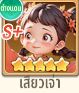 Tier List ตัวละคร Blade Heroes: Mecha Soul (อัปเดต ส.ค. 2026)