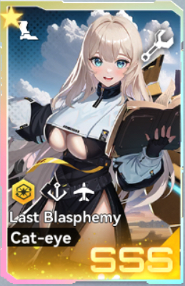 Tier List ตัวละคร E.T.E: Shattered Skie (อัปเดต ส.ค. 2026)