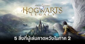5-things-players-can-expect-in-hogwarts-legacy-2 feature