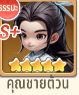 Tier List ตัวละคร Blade Heroes: Mecha Soul (อัปเดต ส.ค. 2026)