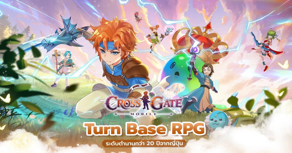 เกมมือถือน่าเล่นประจำสัปดาห์นี้ (21 สิงหาคม 2569) 25 Hero Park 2