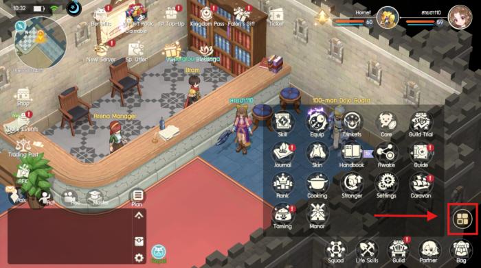 รวมโค้ดแจกไอเทมฟรีล่าสุดใน Cross Gate : Mobile (อัปเดต ส.ค. 2026) 2 รวมโค้ดแจกไอเทมฟรีล่าสุดใน Cross Gate : Mobile (อัปเดต ส.ค. 2026)