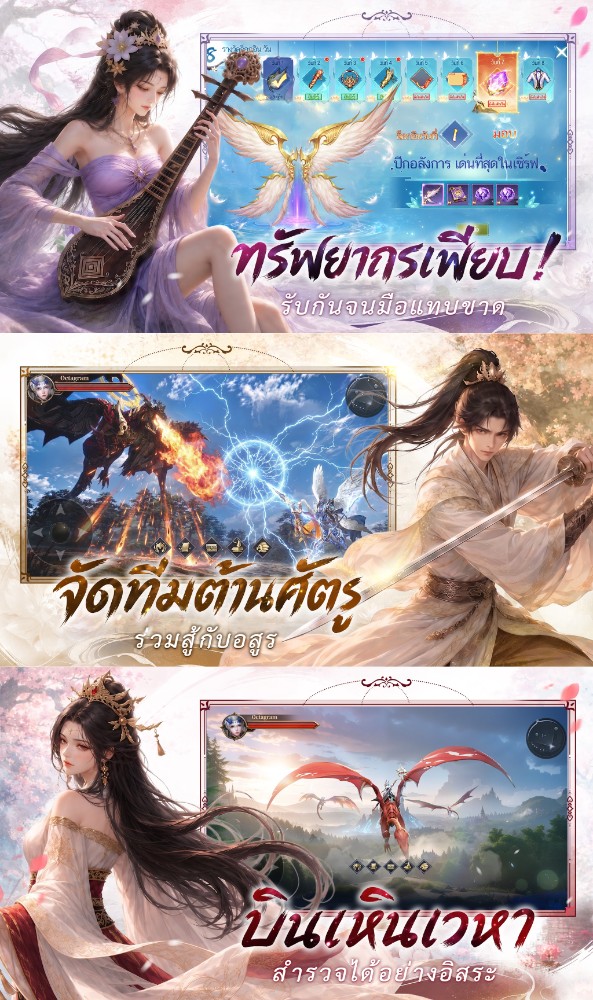 Dust Reborn เปิดให้ลงทะเบียนล่วงหน้าบนสโตร์ไทยแล้ว 3 Dust Reborn