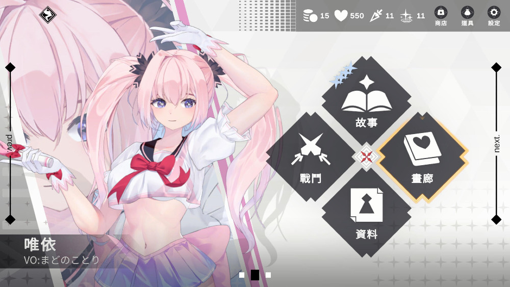 Glamour Kaleidoscope เกมพัซเซิลจับคู่เนื้อหา 18+ กับสาวสวยสามคน 6 Glamour Kaleidoscope เกมพัซเซิลจับคู่เนื้อหา 18+ กับสาวสวยสามคน