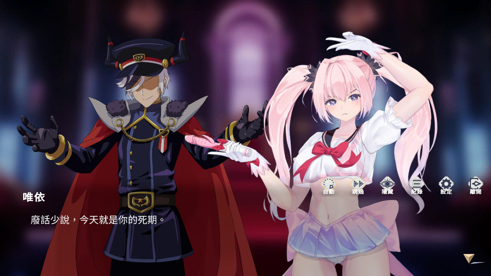 Glamour Kaleidoscope เกมพัซเซิลจับคู่เนื้อหา 18+ กับสาวสวยสามคน 7 Glamour Kaleidoscope เกมพัซเซิลจับคู่เนื้อหา 18+ กับสาวสวยสามคน
