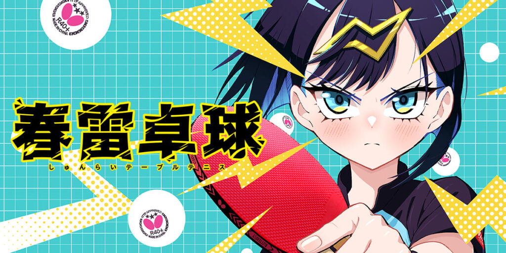 Manga Million ไม่ต้องสมัคร ไม่ต้องจ่าย! เปิดให้อ่านมังงะ 400 เรื่องฟรี 3 Manga Million ไม่ต้องสมัคร ไม่ต้องจ่าย! เปิดให้อ่านมังงะ 400 เรื่องฟรี