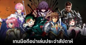 Mobile games