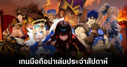 Mobile games