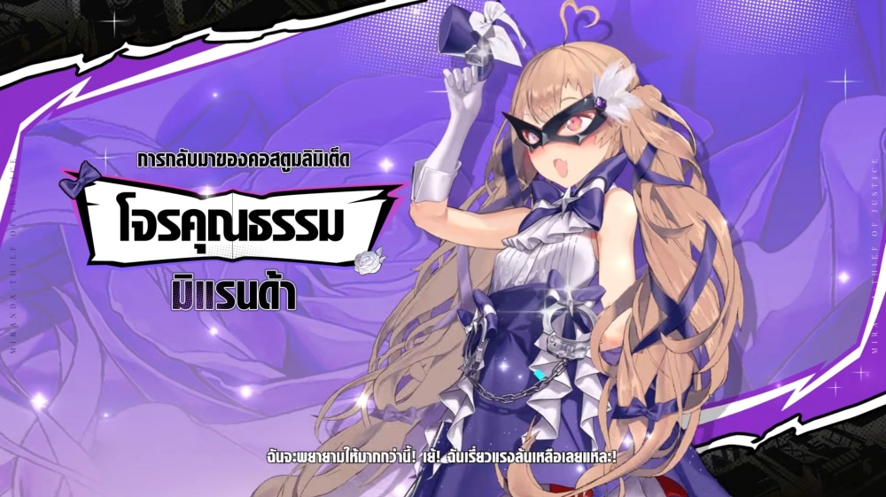 GODDESS OF VICTORY: NIKKE x PERSONA คอลแลปใหญ่ เล่นได้แล้ววันนี้! 12 GODDESS OF VICTORY: NIKKE x PERSONA คอลแลปใหญ่ เล่นได้แล้ววันนี้!